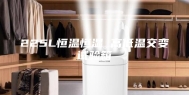 225L恒温恒湿 高低温交变试验箱