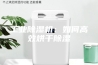 工业除湿机：如何高效烘干除湿