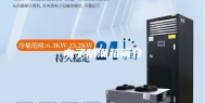 电子防潮箱简介