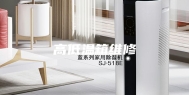 高低温箱维修