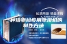 一种植物检疫用除湿机的制作方法