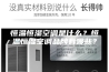 恒温恒湿空调是什么？恒温恒湿空调品牌有哪些？