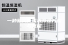 一种新风低成本降温方法与流程
