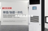墙面防潮怎么做
