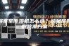 档案室除湿机怎么选？档案室有效除湿方案