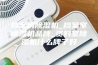档案房除湿机_档案室除湿机品牌_资料室除湿机什么牌子好