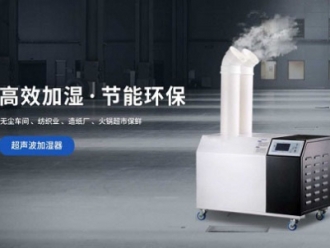 行业新闻除湿机生产厂家：绵绵细雨 种植大户寻觅湿度调节器