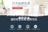 一种热回收恒温恒湿洁净空调的制作方法