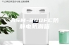 ASM-240FC防静电防潮箱