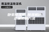 卧室除湿机_除湿机的正确使用方法