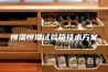 恒温恒湿试验箱技术方案