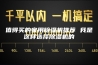 值得买的家用除湿机推荐 我是这样选择除湿机的
