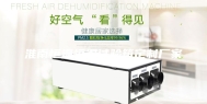 淮南恒温恒湿试验箱定制厂家