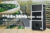 恒温恒湿培养箱ASM-400