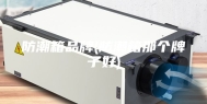 防潮箱品牌(防潮箱那个牌子好)