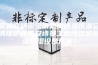 实验室精密空调机房恒温恒湿空调维护保养安诗曼工业除湿机恒温恒湿设备厂家！