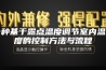 一种基于露点温度调节室内温湿度的控制方法与流程