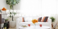 低浓度称量恒温恒湿设备 太原劳动保护烟尘烟气分析仪供应