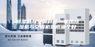除湿机与空调对比—家用除湿机与空调机到底哪个好