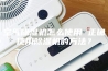 空气除湿机怎么使用 正确使用除湿机的方法？