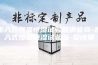 步入式恒温恒湿试验箱供货商-步入式恒温恒湿试验箱-安诗曼