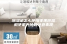 除湿机怎么使用家用除湿机使用方法和注意事项