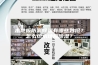 木地板防潮除湿有哪些妙招？怎么给木地板除湿？