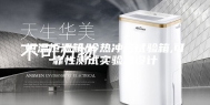 恒温恒湿箱,冷热冲击试验箱,可靠性测试实验室设计