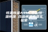 恒温恒湿ASM 中山恒温恒湿 药品恒温恒湿实验室