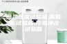 恒温恒湿试验箱,高低温,试验箱,冷热冲击试验箱