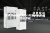 医疗器械预热房EO灭菌解析房恒温恒湿机