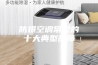 防爆空调常见的十大典型故障
