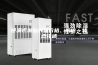 恒温恒湿培养箱价格、用途、特点详述