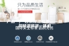 产品 ｜ 告别潮湿隐患——新风除湿调温一体机