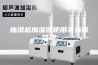 抽湿机加湿器使用不当损健康