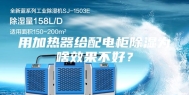 用加热器给配电柜除湿为啥效果不好？