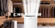 仁怀恒温机，防爆