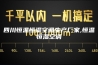 四川恒温恒湿空调生产厂家,恒温恒湿空调