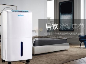 行业新闻工业除湿机在工业冷冻设施领域应用