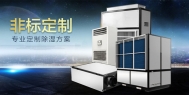 选对了除湿机，除湿更快控湿更准
