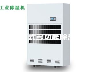 行业新闻天花式多功能除湿机