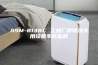 ASM-8138C 工业厂房除湿专用设备率低能耗