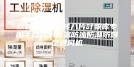 双面S型正反转八片叶粮库专用手提式耐高温防油防潮防爆型通风机