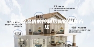 用于除湿机的控制结构的制作方法