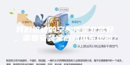 我们这边的空气质量非常好，需要安装家庭新风系统吗？