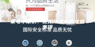 家电小常识：使用除湿机的注意事项