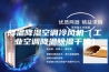 降温降湿空调冷风机（工业空调降温除湿干燥）