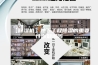 【除湿机】地下工程除湿的重要性你知道吗