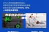 春季别墅装修防水防潮措施有哪些