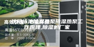 沈阳泳池除湿热泵除湿热泵工作原理,除湿机厂家